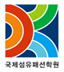 국제섬유패션학원